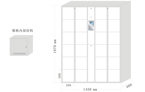 自设密码柜